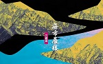 测试专辑内容播放